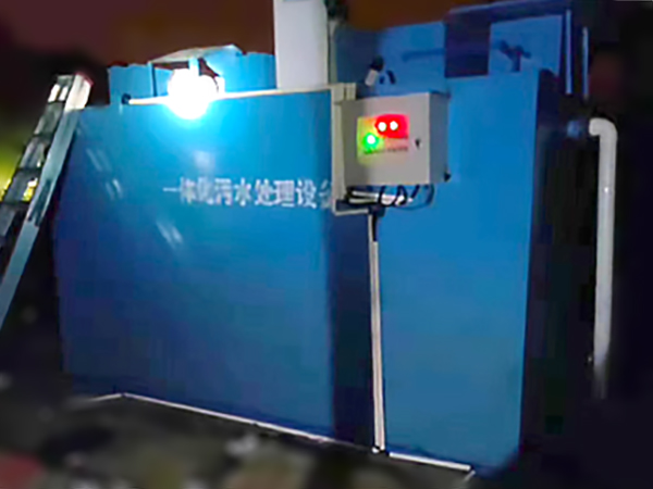 小(xiǎo)型污水(shuǐ)處理(lǐ)設備
