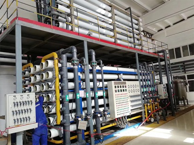 電(diàn)廠脫鹽設備
