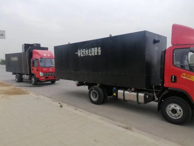 南平某村生(shēng)活污水(shuǐ)一體(tǐ)化設備