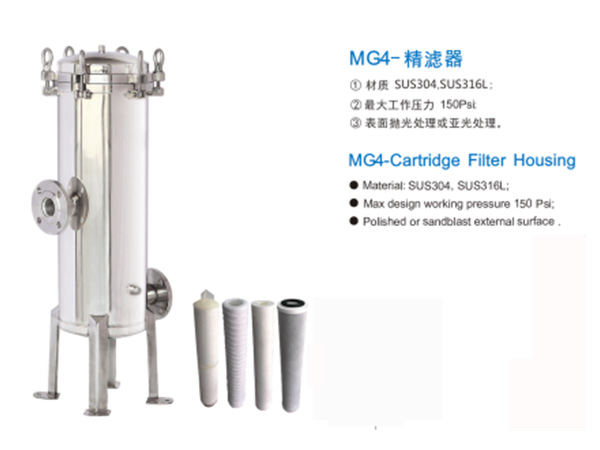 精密過濾器(qì)MG4