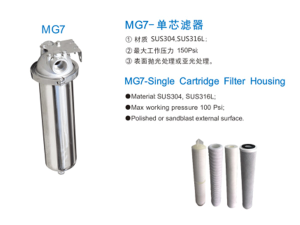 精密過濾器(qì)MG7